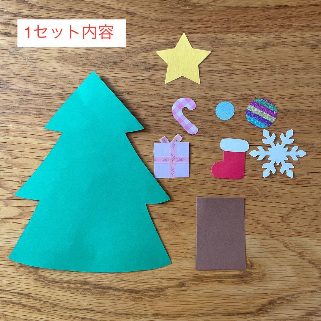 Amazon.co.jp: クリスマスツリー 8セット 壁面 製作 保育 クリスマス